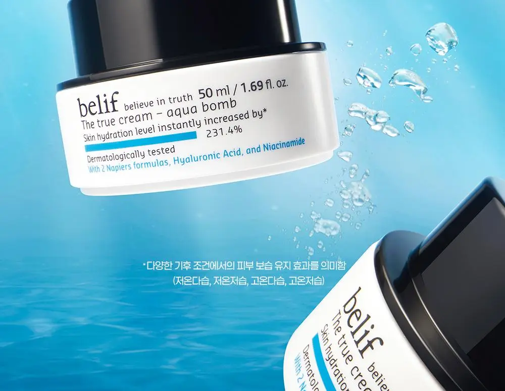 [수분보습폭탄] 빌리프 아쿠아 밤 / 모이스춰라이징 밤 30ml 1+1 기획 상세페이지 46